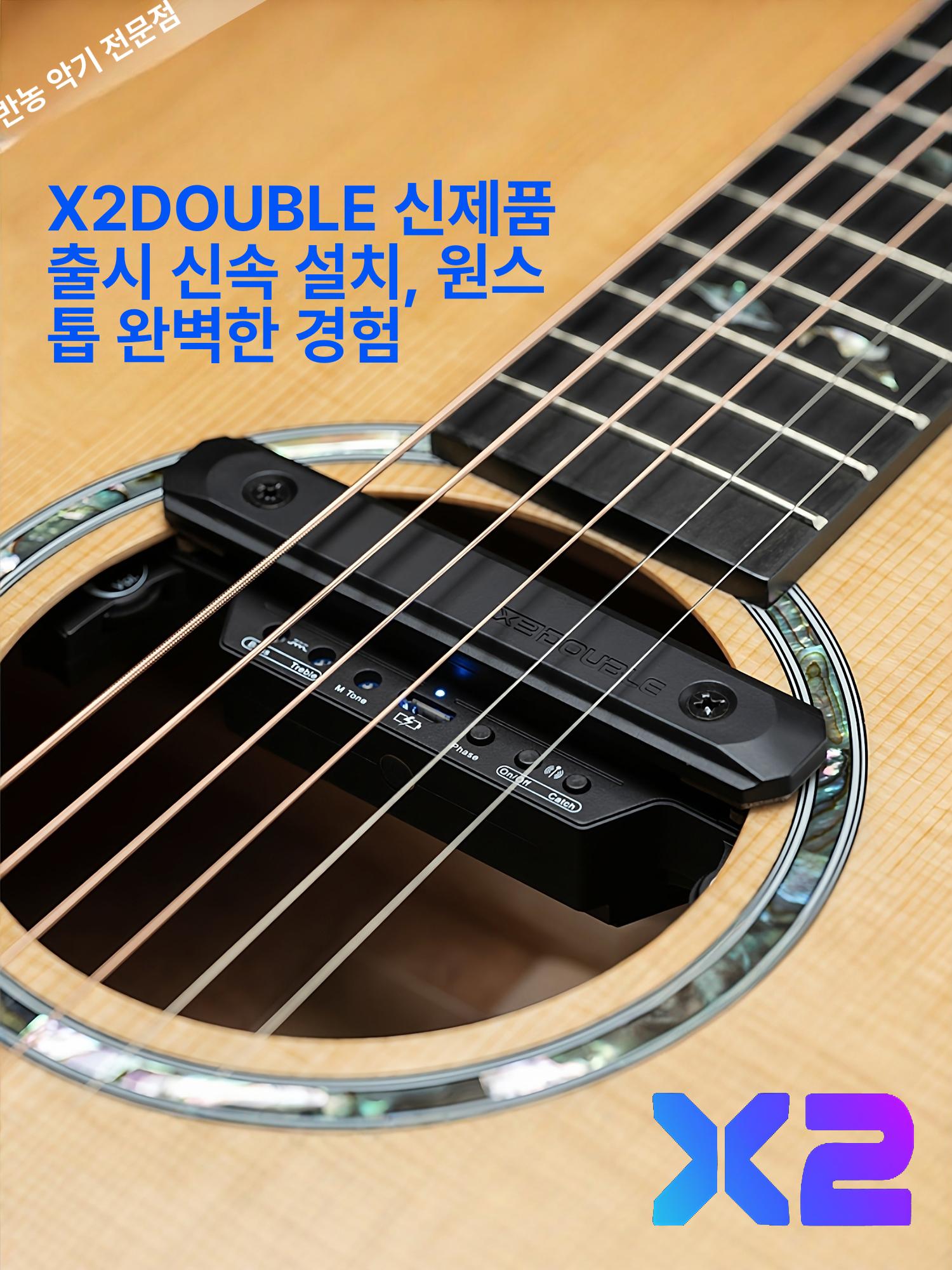 어쿠스틱 픽업 무공형 액티브 통기타용 충전식 일렉트릭 X2 테크블랙 - 상세 이미지 5