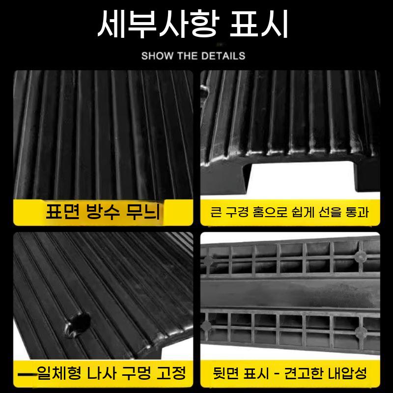 전선보호덮개 방지턱 와이어 케이블 야외 도로 고무방지턱 과속 보호대 공사장 보호 실외 덮개 - 상세 이미지 5