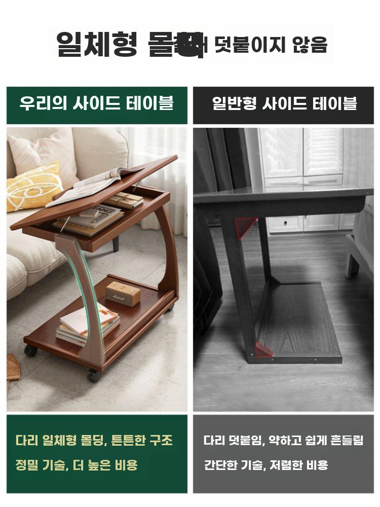 바퀴 테이블 이동식 소형 소파 침대 사이드 탁자 - 상세 이미지 4