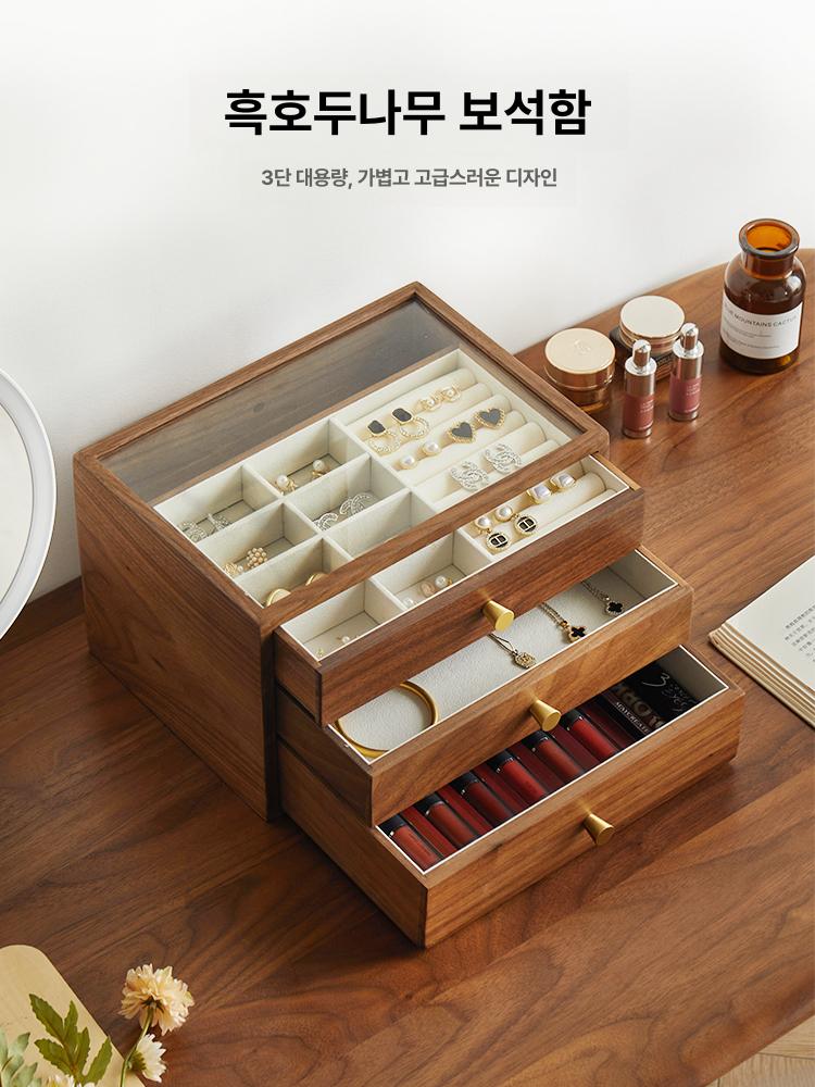 원목 악세사리 보관함 귀걸이 반지 화장대 주얼리 정리 보석함 - 상세 이미지 2