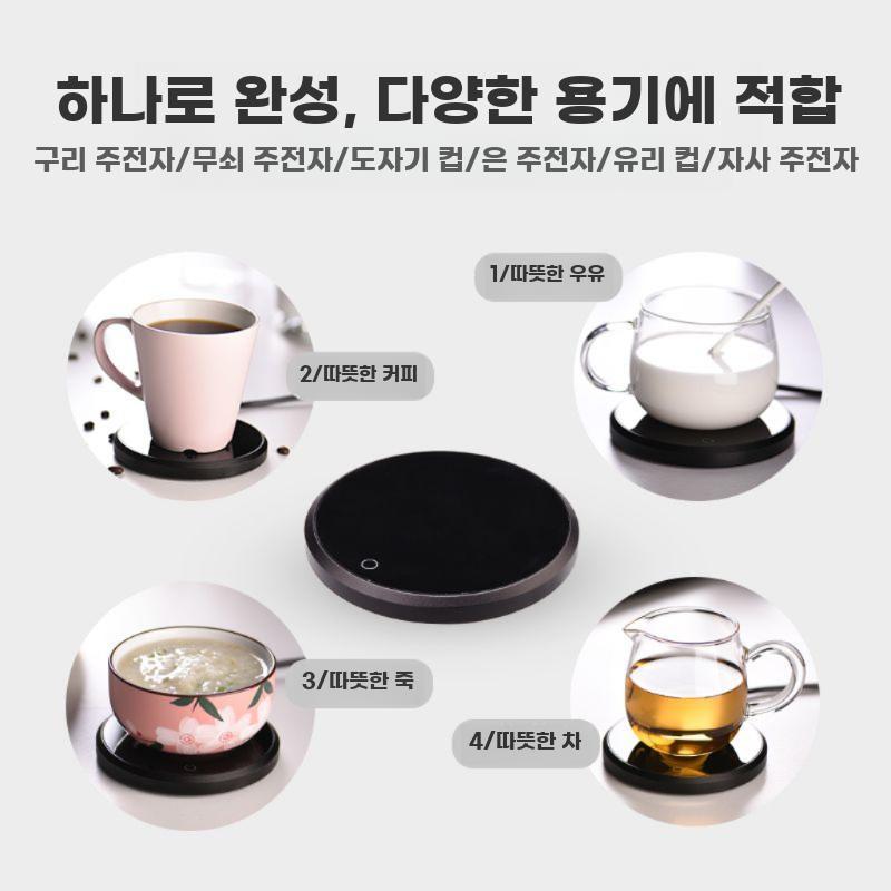 온도조절 세라믹 컵히터 데스크 보온 컵받침 사무실 A.스마트온도조절기-브라운 - 상세 이미지 5