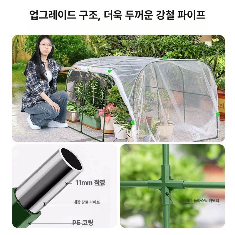 미니 비닐하우스 조립식 간이 온실 소형 원예용 온실장 콤보 150 50x55cm 프레스버클포함 - 상세 이미지 4