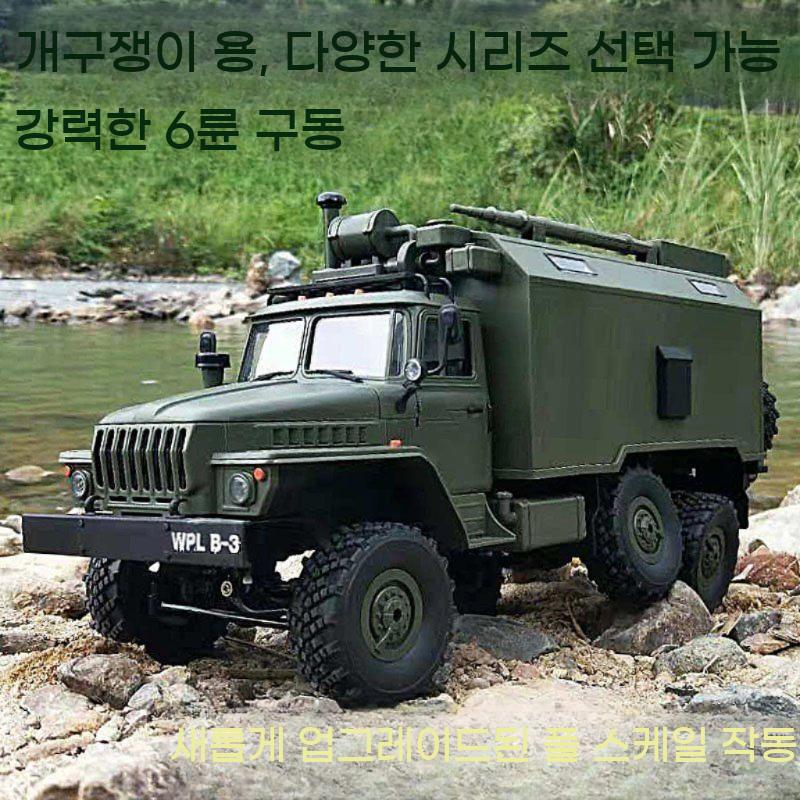 육군 대형 알씨카 군대 트럭 무선 RC카 RC 자동차 군인 - 상세 이미지 4