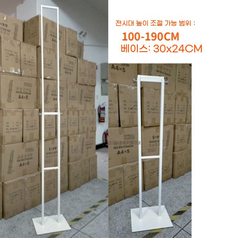 입간판 매장 입구 안내판 지지대 업소용 거치대 대형 배너 스탠드 광고판 사람 받침대 메뉴판 - 상세 이미지 5