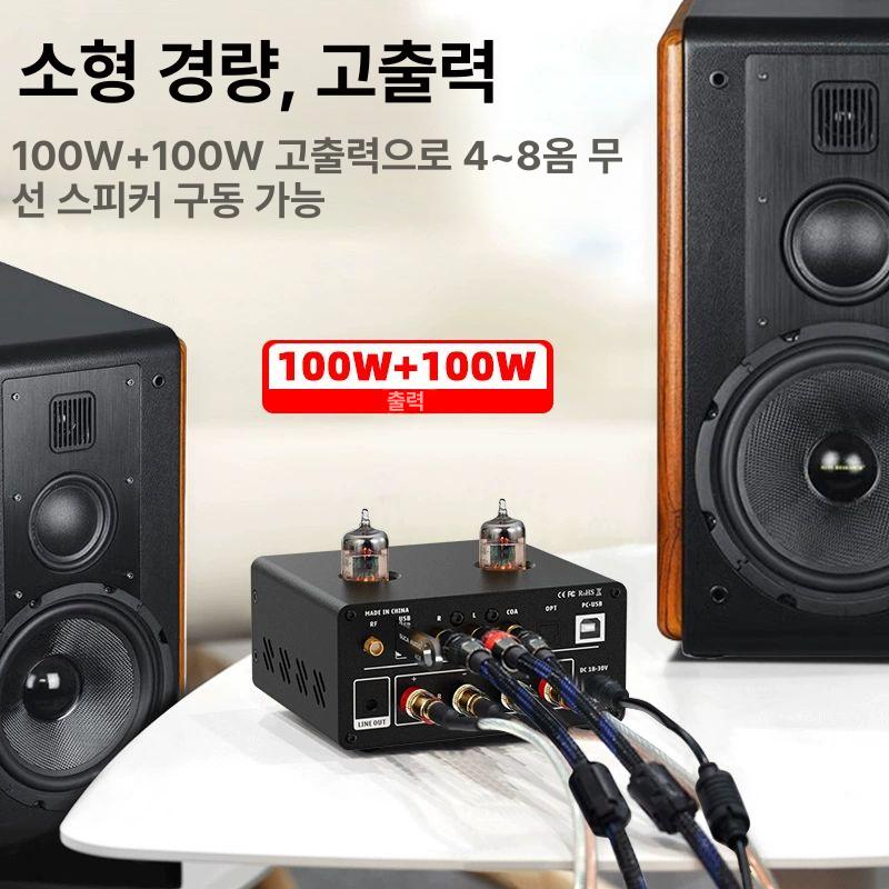진공관 스피커 연결 하이파이 오디오 홈 블루투스 증폭기 스마트01 블랙 USB 미포함 국내6k4튜닝 - 상세 이미지 4