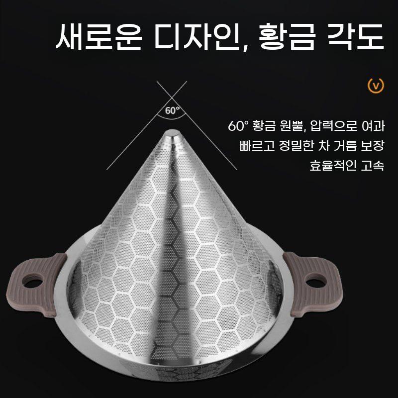 초미세 차 여과기 거름망 차망 스텐 스테인레스 차거름망 필터 - 상세 이미지 4