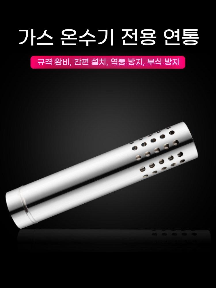 연통 배기관 레듀샤 캠핑 텐트 화목난로 연탄 조인트 - 상세 이미지 5