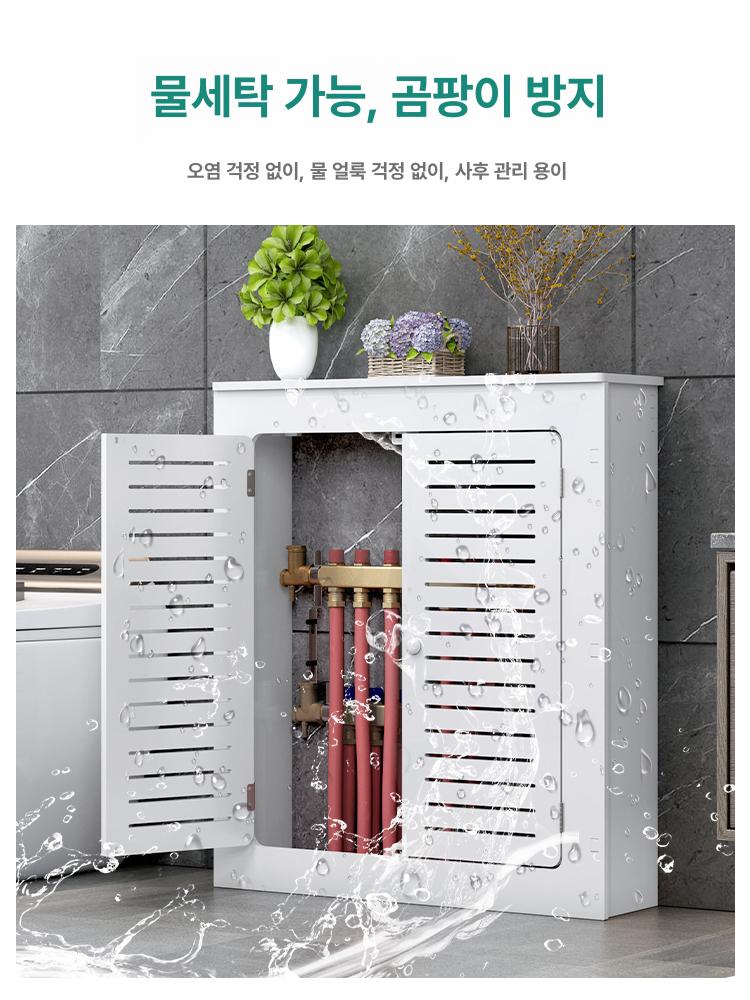 배관 커버 인테리어 배관커버 정리 삼면 보일러 덮개 50 x 50x20cm - 상세 이미지 2
