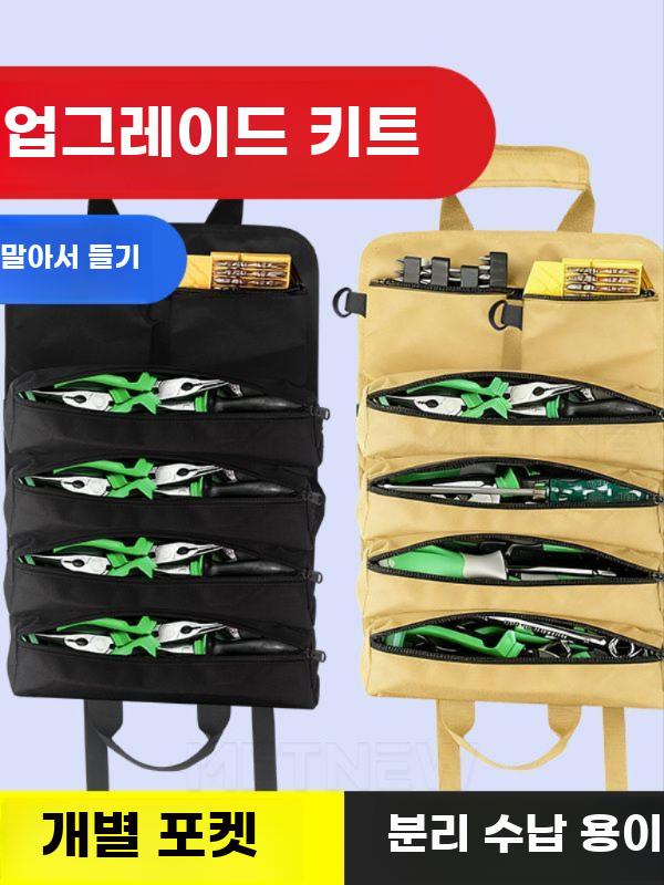 공구가방 전기작업용 허리백 다용도 보관 설치 수리 수납 - 상세 이미지 2