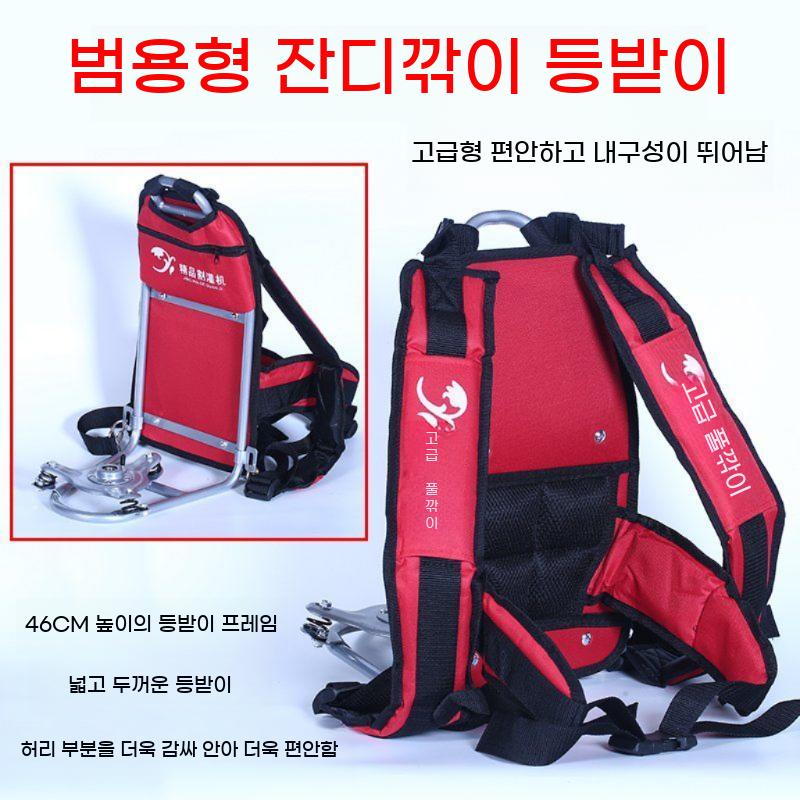 엔진 제초기 받침대 손잡이 스트랩 등받이 원예 백팩 지게 예초기 어깨끈 기계 벌초 멜빵 - 상세 이미지 3