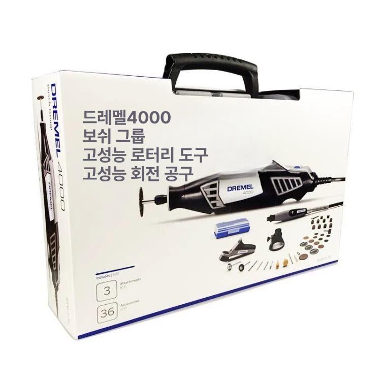 다용도 로터리툴 세트 부착물 멀티툴 유선 그라인더 고속 8240 - 상세 이미지 2