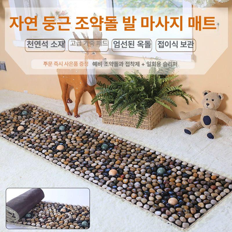 천연 루스터스 돌 발바닥 마사지 매트 집안용 발마사지 50 50cm 욕실 원형 중간 밀도 - 상세 이미지 2
