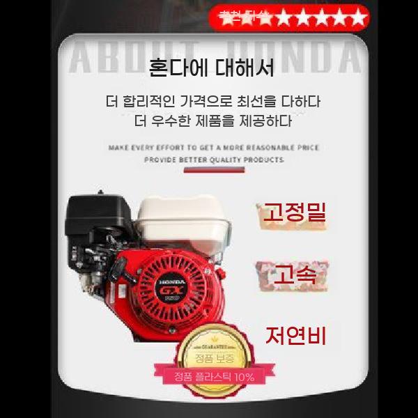 엔진 분사기 주행식 농약차 동력 농약 살포기 분무기 - 상세 이미지 3