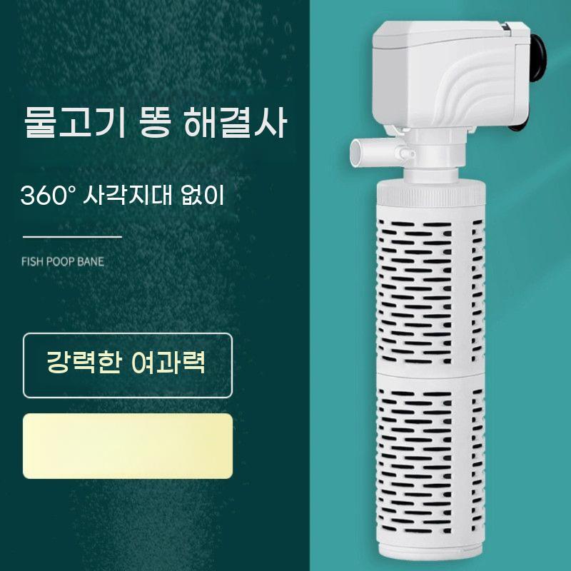 수조 어항 필터 수족관 측면 산소 내장형 여과기 소형 펌프 - 상세 이미지 3
