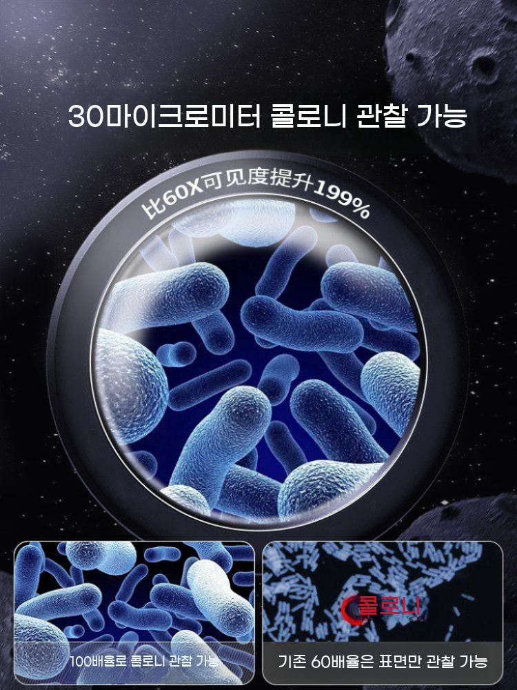 학생용 실험 과학 관찰 학생 고화질 광학 실습 생물 고배율 현미경 확대경 - 상세 이미지 4