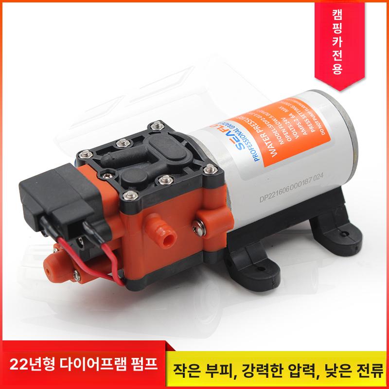 물펌프 요트용 냉동용 펌프 청수용 워터펌프 다이어프램 12v - 상세 이미지 2