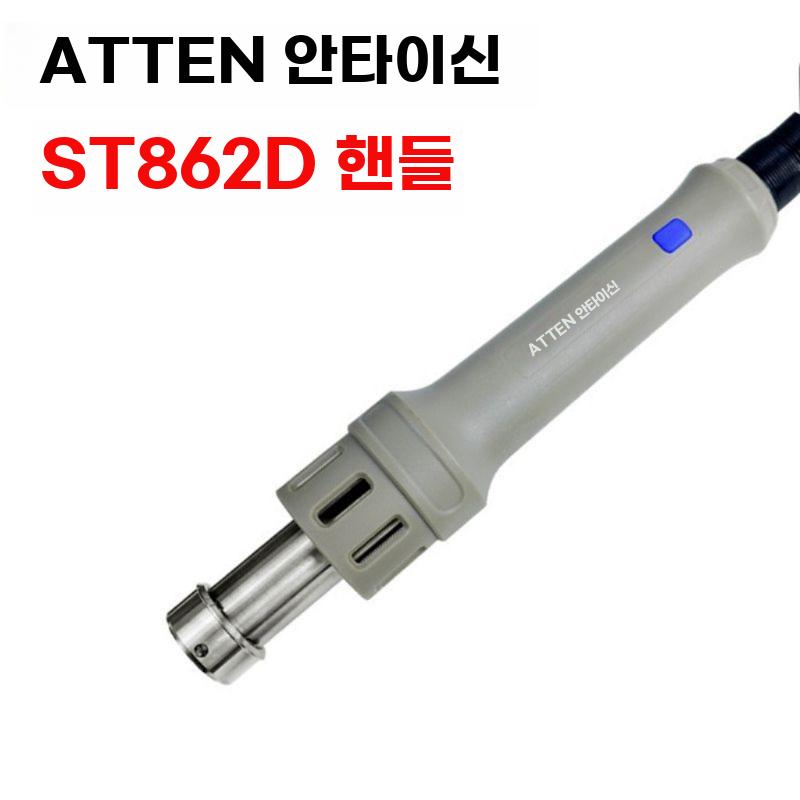 열풍기 핸들 발열 코어 히터 AT850D 호환용 - 상세 이미지 5