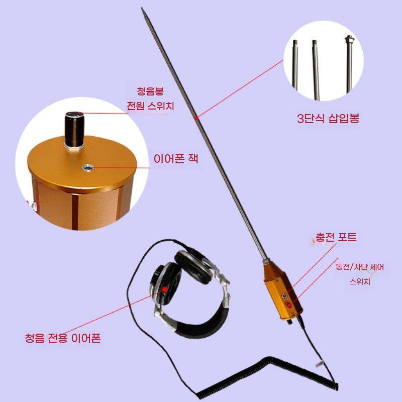 누수탐지봉 청음기 누수 막대 누출 검사 배관 누수탐지기 수도관 청음봉 파이프 - 상세 이미지 4