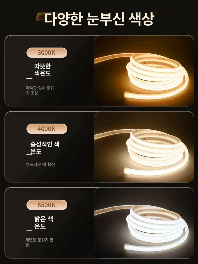 붙이는 LED 수면등 리모컨 부착식 무드등 USB 라인 3m 웜 라이트 - 상세 이미지 5