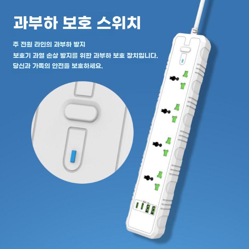 영국식 멀티탭 USB 고속충전 멀티콘센트 대용량 전원 - 상세 이미지 4