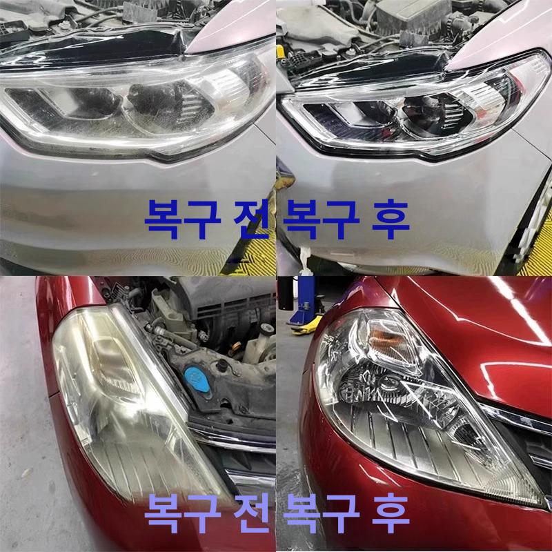 복구 스프레이 자동차 차량용 범퍼 스크래치 공예 대형 스펀지 타월 포함 1병 - 상세 이미지 5