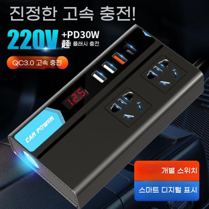 시거잭 자동차 멀티 충전기 usb 전원 소켓 차량 인버터 - 상세 이미지 4