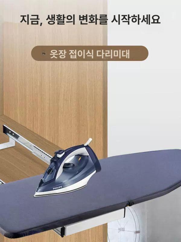 빌트인 다리미판 공간절약 벽면 서랍식 슬라이딩 폴딩 라이트카키 - 상세 이미지 3