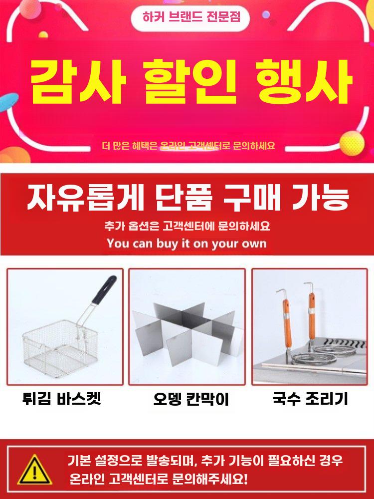 상업용 전기 튀김기 이중 탱크 대용량 치킨 튀김기 - 상세 이미지 5