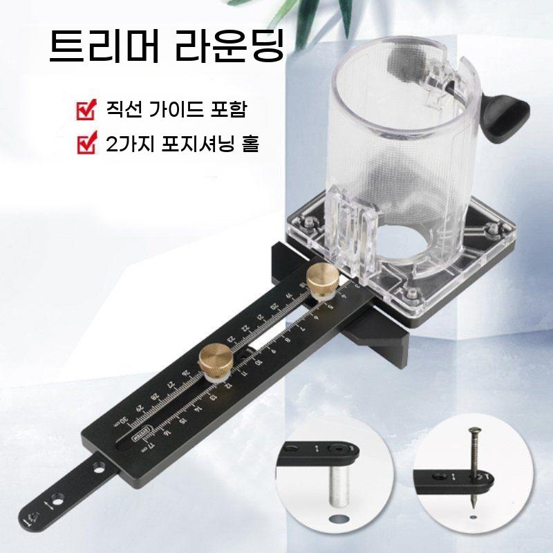 트리머 목공 조각기 아크릴 목재 라우터 재단기 전동 홈파기 가이드 - 상세 이미지 2