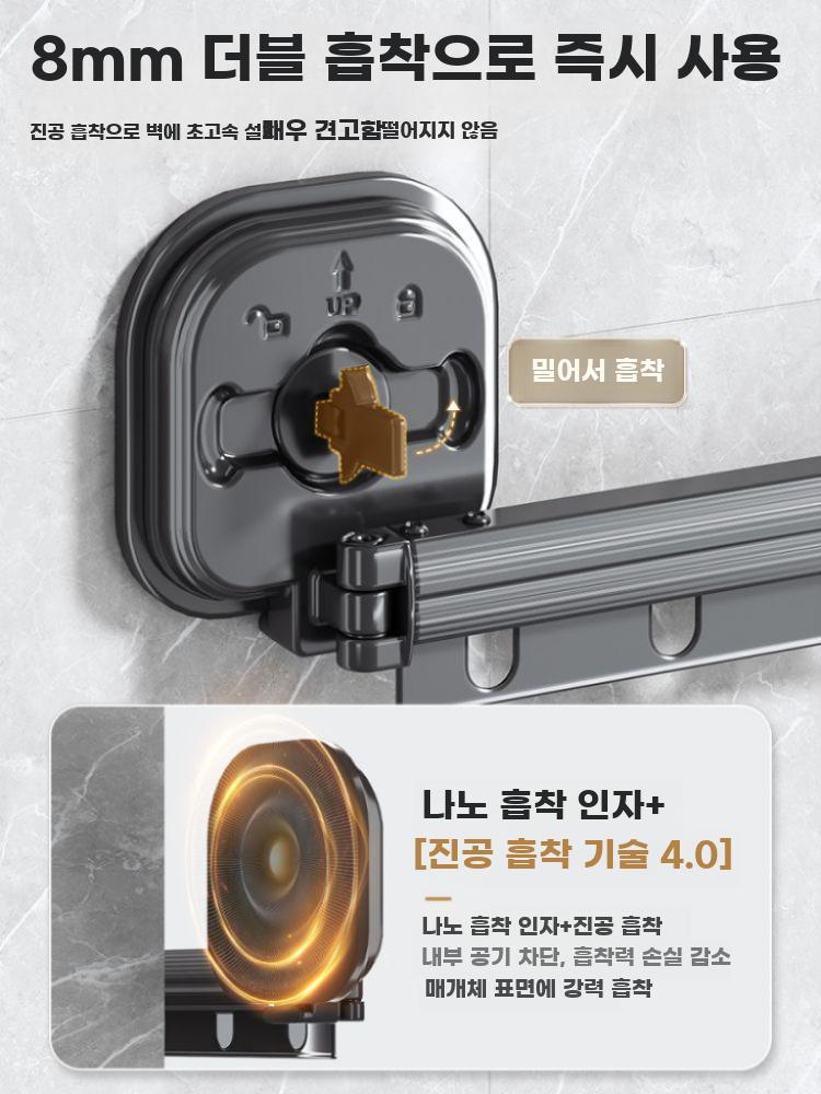 흡착식 접이식 벽걸이 건조대 확장형 의류 건조봉 베란다 - 상세 이미지 2