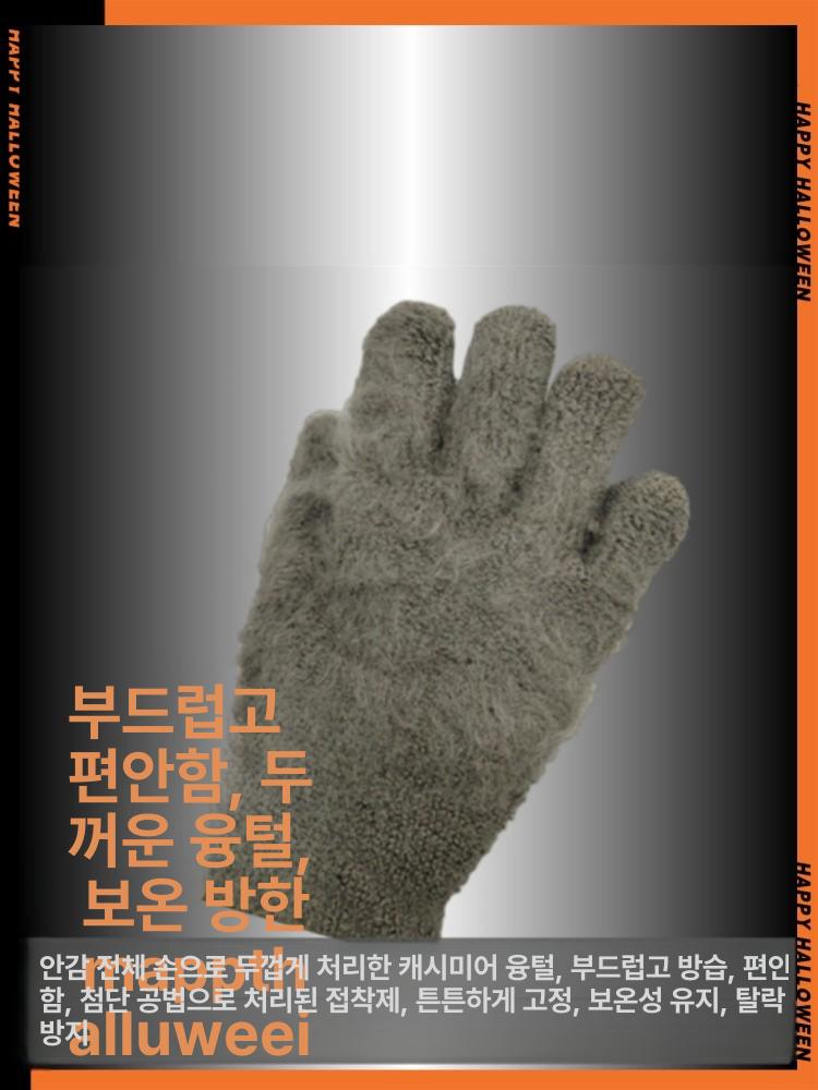 냉동 장갑 생선 손질 방수 어패류 찔림 방지 횟집용 싱유 360 플리스 안감 없음 1켤레 - 상세 이미지 2