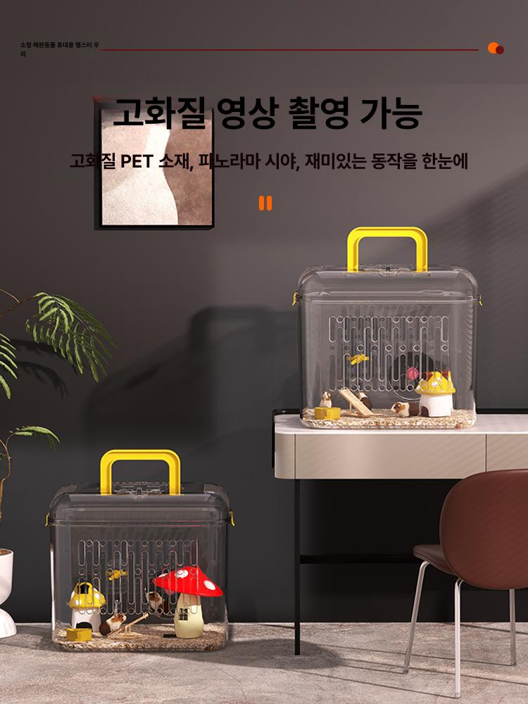 햄스터 케이지 아크릴 조립식 등반 사육장용 소동물 투명 30 x 20x24cm 빈케이지 휴대용 - 상세 이미지 3