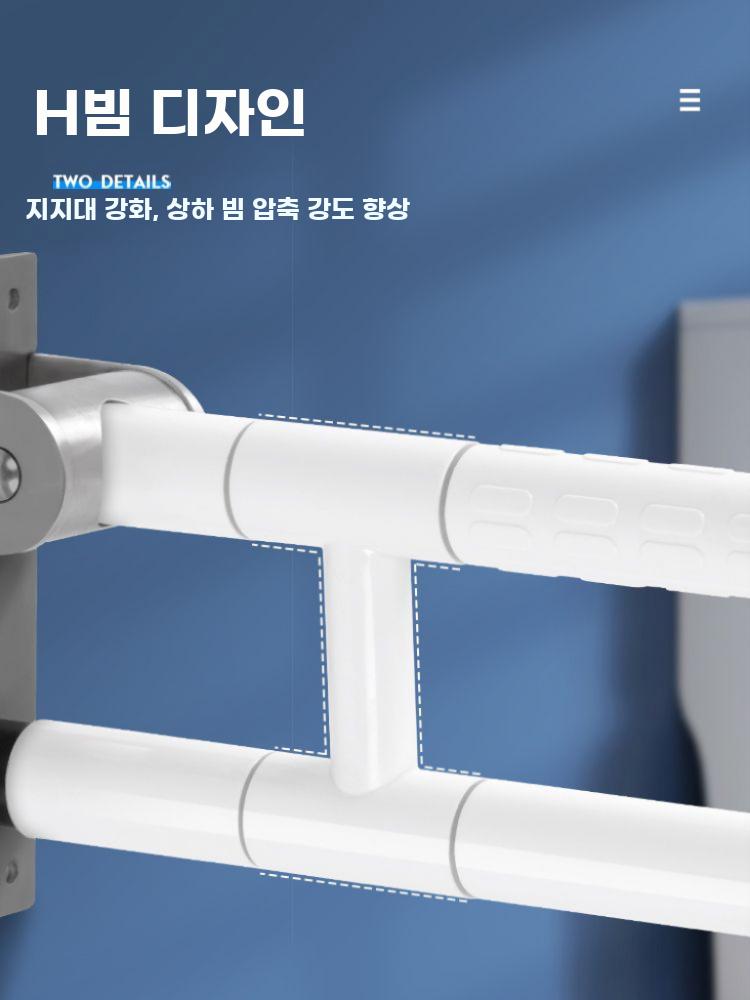 접이식 욕실 변기 안전 손잡이 무장애 노인 보조 거치대 - 상세 이미지 4