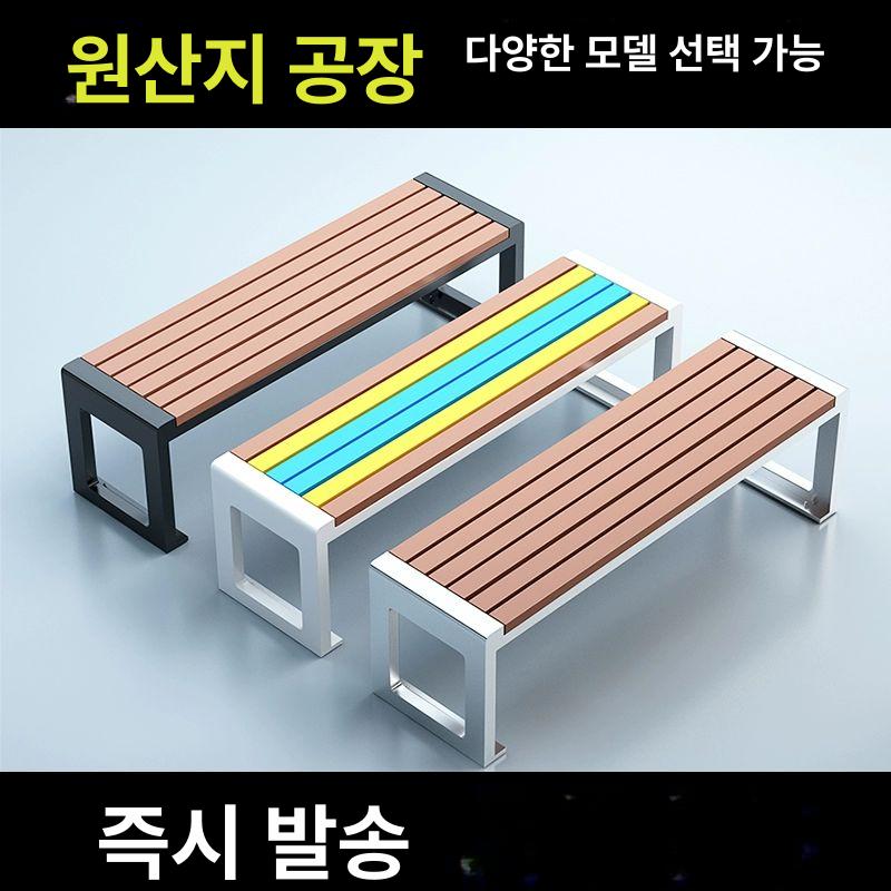 공원 벤치 야외용 공원의자 스테인레스 조경의자 긴의자 스테인리스 1.2m - 상세 이미지 3