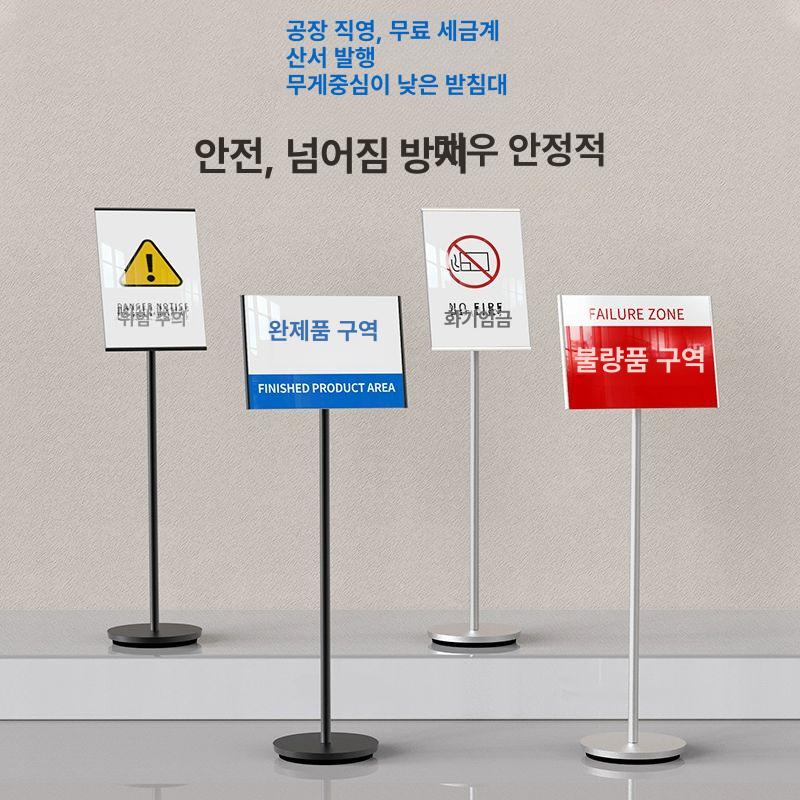 포스터 거치대 카페 매장 홍보판 입간판 스탠드 옥외용 베스트셀러 A4블랙 3.8kg 0x0cm - 상세 이미지 3