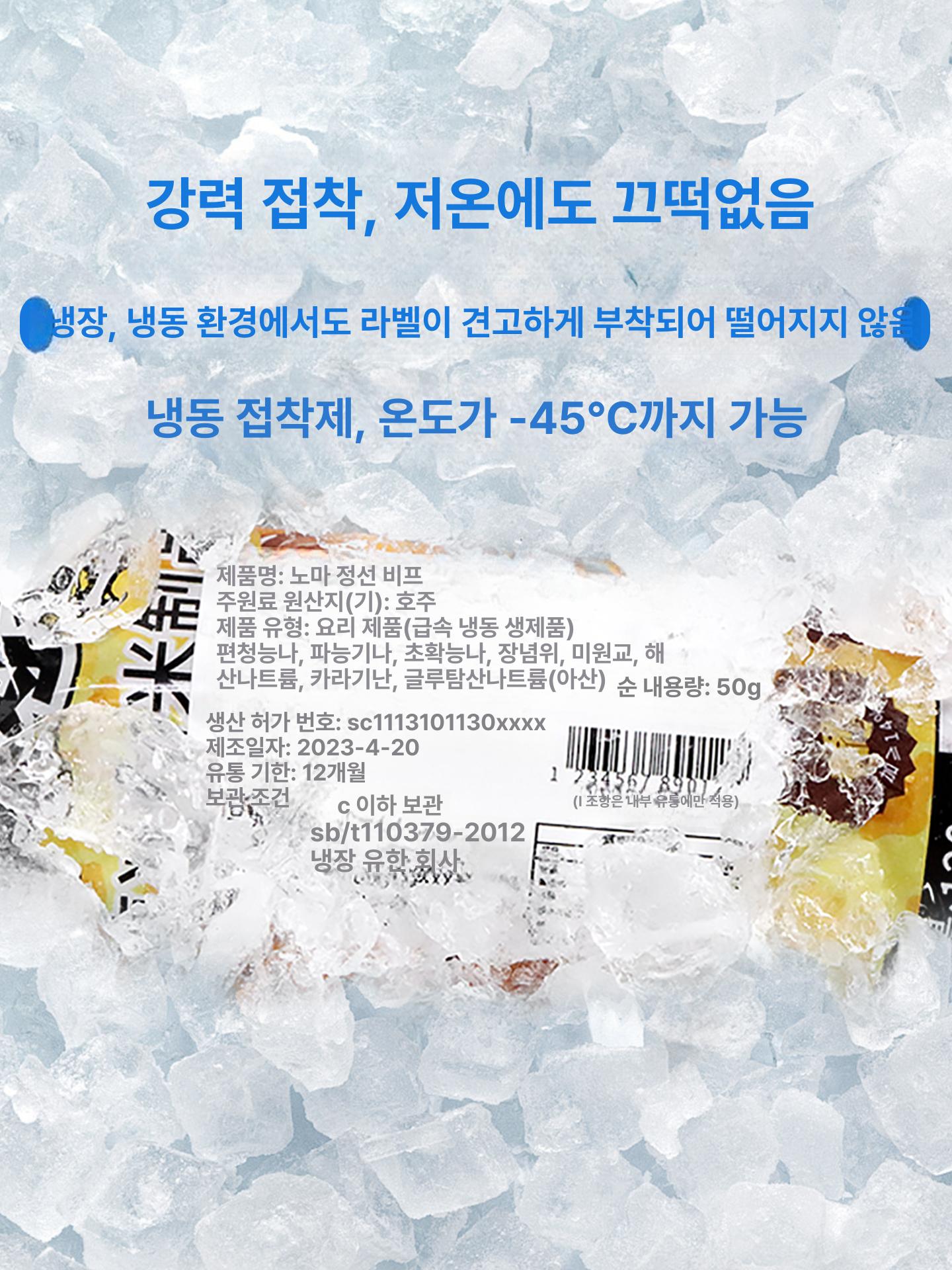 라벨 프린터 바코드 우편 운송장 열전사 상업용 포장 40 x 30mm 1000장 - 상세 이미지 3