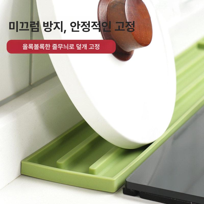 실리콘 주방 냄비 뚜껑 받침대 미끄럼방지 수납 매트 마차그린 1개 - 상세 이미지 3