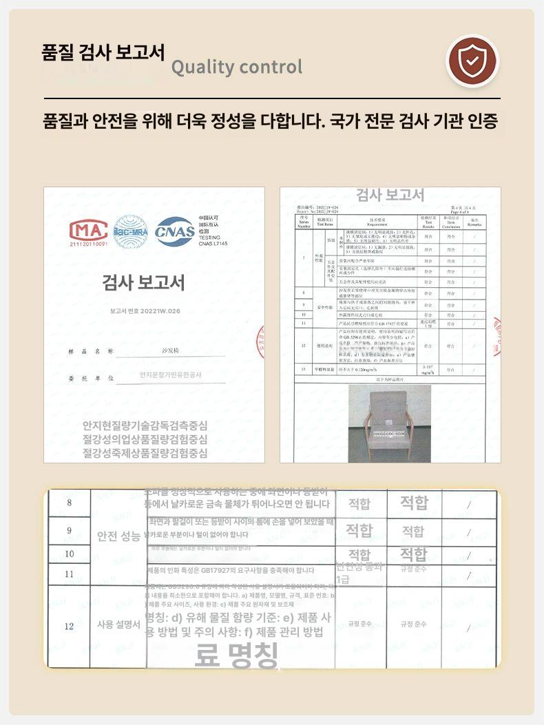 고급 식탁 쇼파 의자 세트 테이블 세트 카페 - 상세 이미지 5