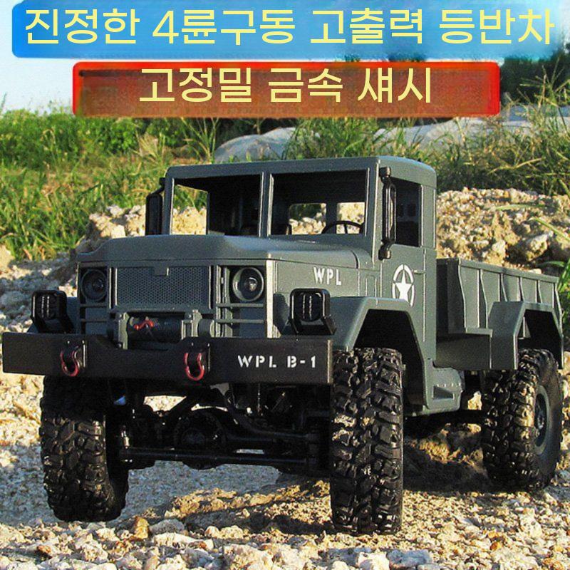 육군 대형 알씨카 군대 트럭 무선 RC카 RC 자동차 군인 - 상세 이미지 3