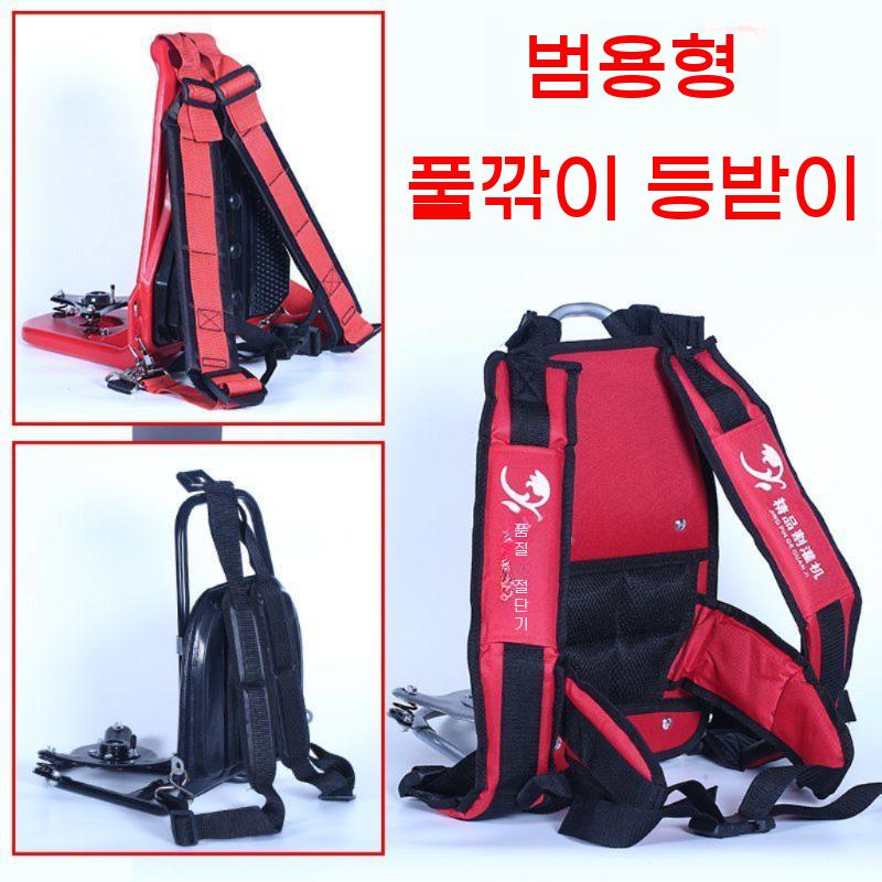 엔진 제초기 받침대 손잡이 스트랩 등받이 원예 백팩 지게 예초기 어깨끈 기계 벌초 멜빵 - 상세 이미지 2