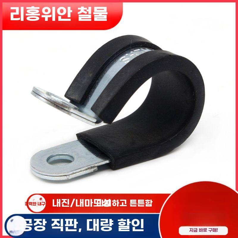 클램프 고무 형 스트립 아연 클램 흡수 도금 호스 철 - 상세 이미지 4