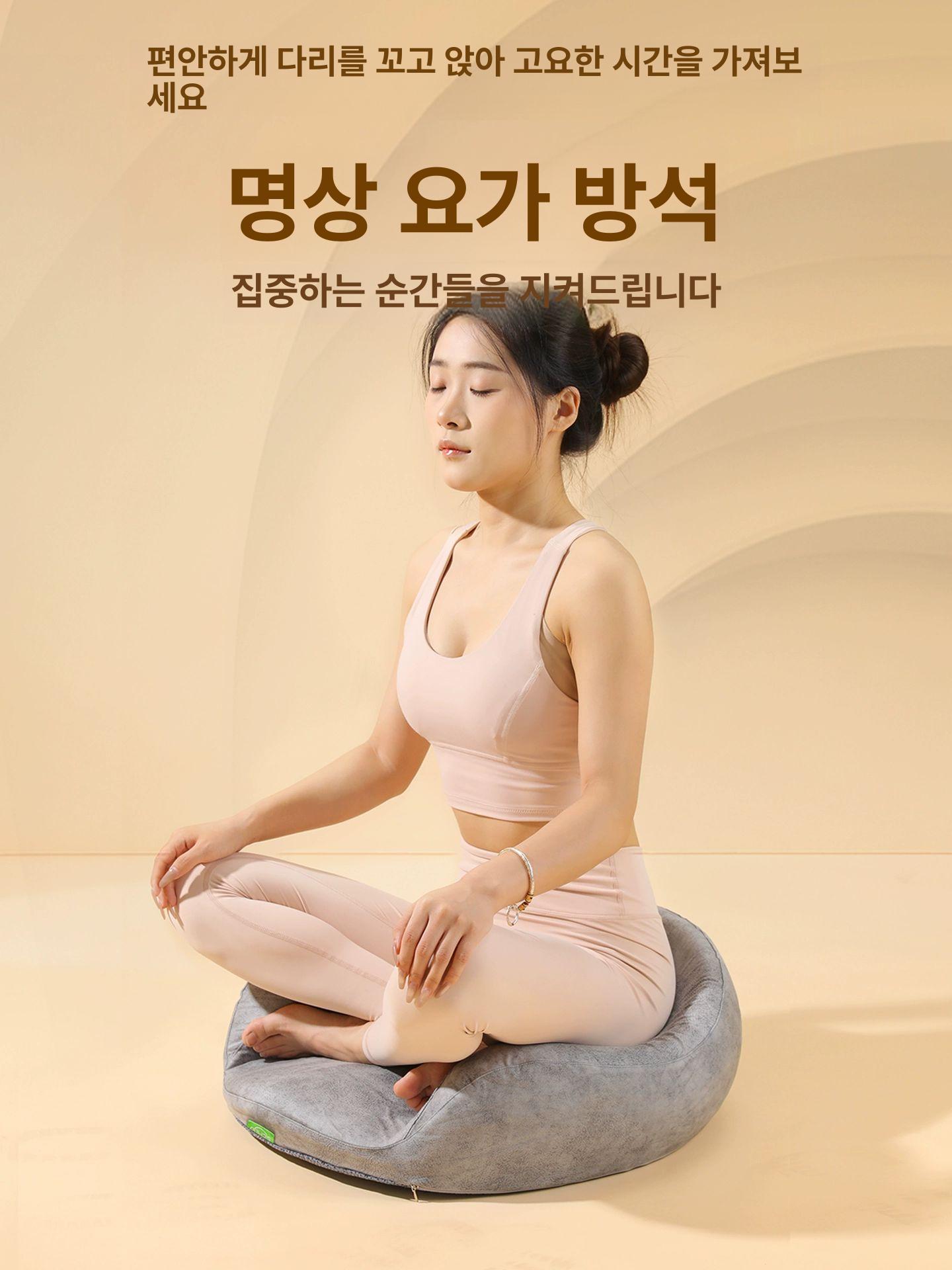 명상 의자 요가 필라테스 좌선 접이식 경량 가정용 자세 보조시트 - 상세 이미지 2