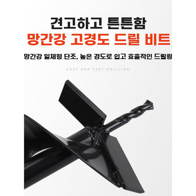 수동 토양 굴착기 비닐하우스 파이프정원용 땅파기 수공 - 상세 이미지 5