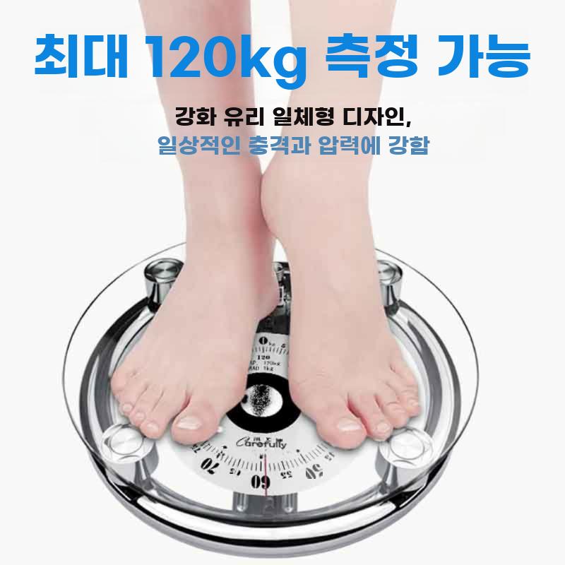 투명 체중계 몸무게 초정밀 저울 기계식 가정용 평방 킬로그램 기계식 - 상세 이미지 3
