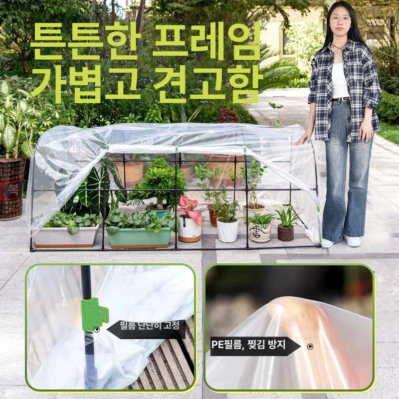 미니 비닐하우스 조립식 간이 온실 소형 원예용 온실장 콤보 150 50x55cm 프레스버클포함 - 상세 이미지 3