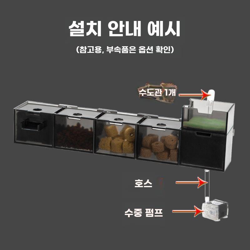 어항 벽걸이 3in1 필터 박스 저소음 담수 수족관 - 상세 이미지 5