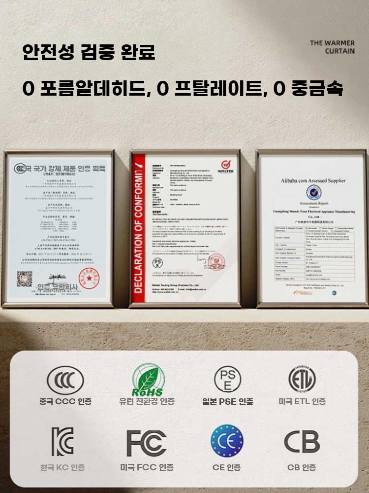 방풍 단열 커튼 겨울 보온 창문 틈막이 냉기차단 실내 - 상세 이미지 5