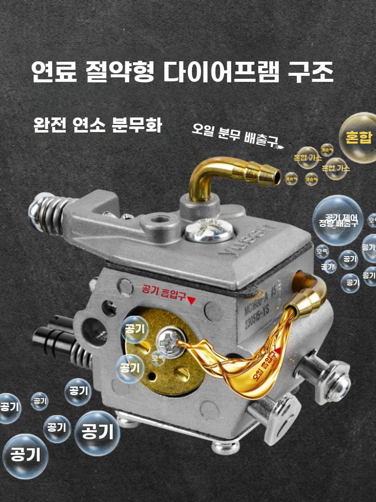 체인톱용 모델 호환 휘발유 엔진 카뷰레터 부품 세트 C.프리미엄구리팁기화기52/58 - 상세 이미지 3