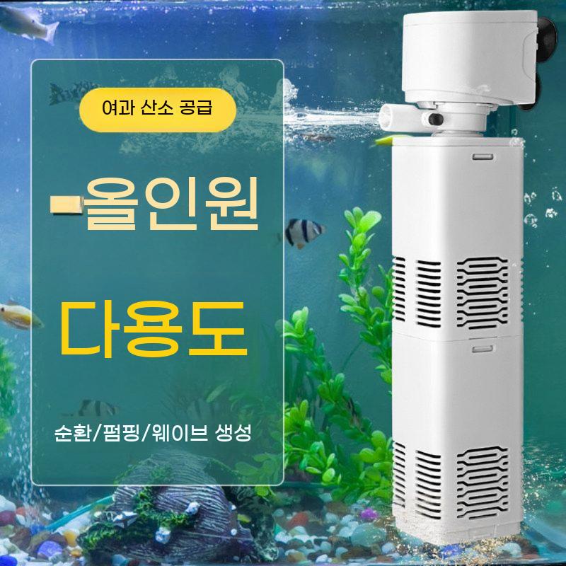 수조 어항 필터 여과기 수족관 내장형 물고기 집똥기 단백질 연못 수질 - 상세 이미지 2