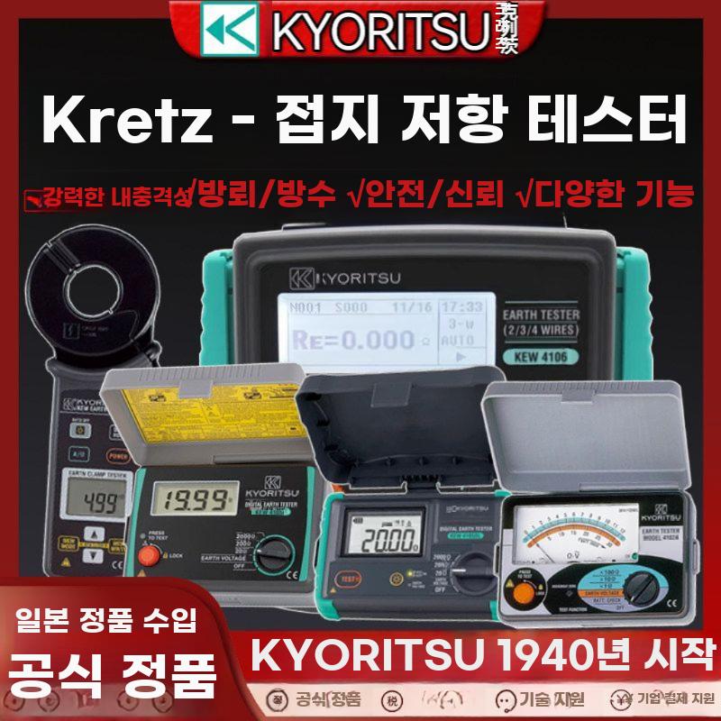 클램프형 접지저항 측정기 디지털 방뢰 접지 테스터 계측 - 상세 이미지 2